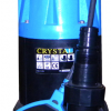 Pompa submersibila Crystal XKS-751PW